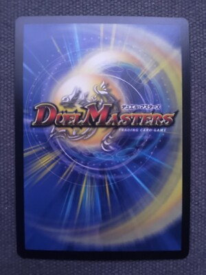 Bazagazeal Dragon Duel Masters TCG Rare - 75/110 (NM/LP) Wizards