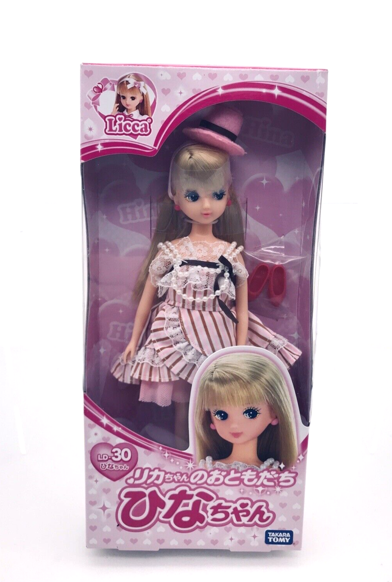 Takara Tomy Japan Licca Chan 9in Doll LD-30 Fashion Dress Golden