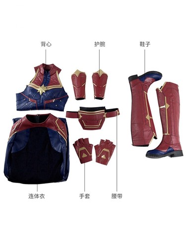 Marvel Costume Leather Captain Cosplay Carol Danvers Halloween Outfits Jumpsuit - Picture 8 of 16