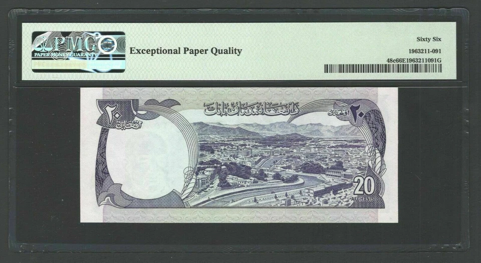 1977 Afghanistan 20 Afghanis Banknote PMG Graded-Gem UNC 66 EPQ--.21-951 - Image 2 of 2