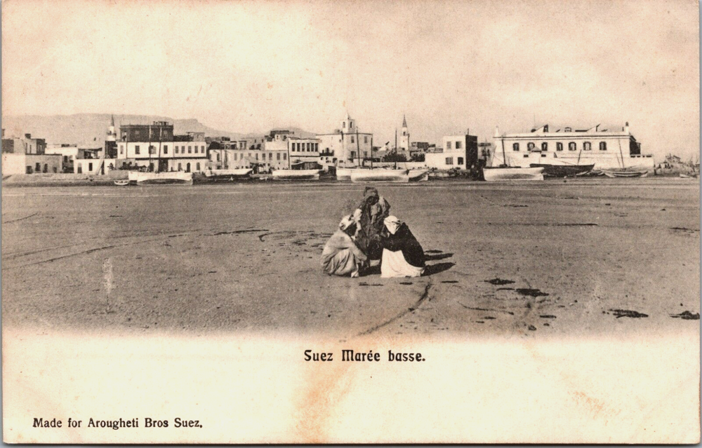 Egypt Suez Marée basse Vintage Postcard B153