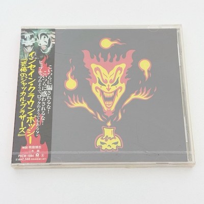 Insane Clown Posse The Amazing Jeckel Brothers CD NEU Sealed JAPAN Import