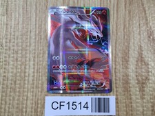 Reshiram 002/027 Cp2: Legendary Shine Collection for sale | eBay
