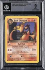 2000 POKEMON TEAM ROCKET 1ST EDITION #21 DARK CHARIZARD BGS 9