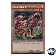 Gren Maju Da Eiza CR RC03-JP001 RC03 Premium Gold Yu-Gi-Oh! JP