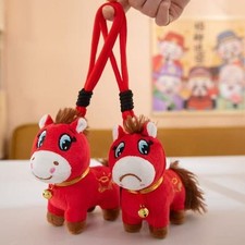 Year of The Horse 2026 Plush - Funny Smiling/Crying Horse Plushie Figurine 12CM