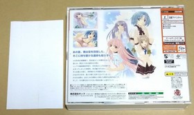 Yume no Tsubasa Fate of Heart Limited Edition Dreamcast DC NTSC-J OBI Card