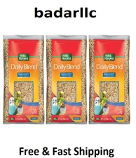Wild Harvest Daily Blend Nutrition Diet Bird Food 10 lbs each (3 pack)