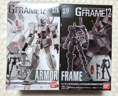 GUNDAM G Frame 12 RX-78-2 Roll Out Color BANDAI ARMOR FRAME SET Model Kit Figure