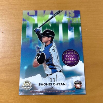 Shohei Ohtani Fighters カード 07 私服　背番号11 s-l400.jpg