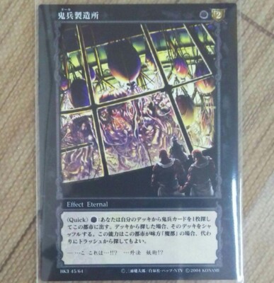 ベルセルク トレーディングカード 「シールケ」 BK3 22/64 Yahoo!オークション - ベルセルク TCG トレーディングカード BK3