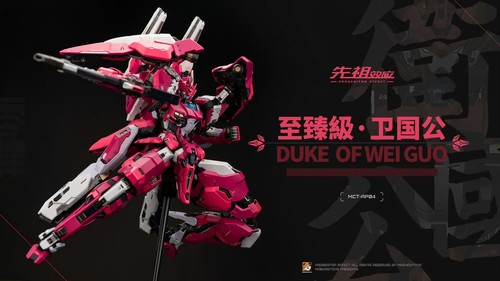 In Stock New MoShow MCT-AP04 Progenitor Effect Wei Guogong Mecha Action Figure! - Picture 11 of 11
