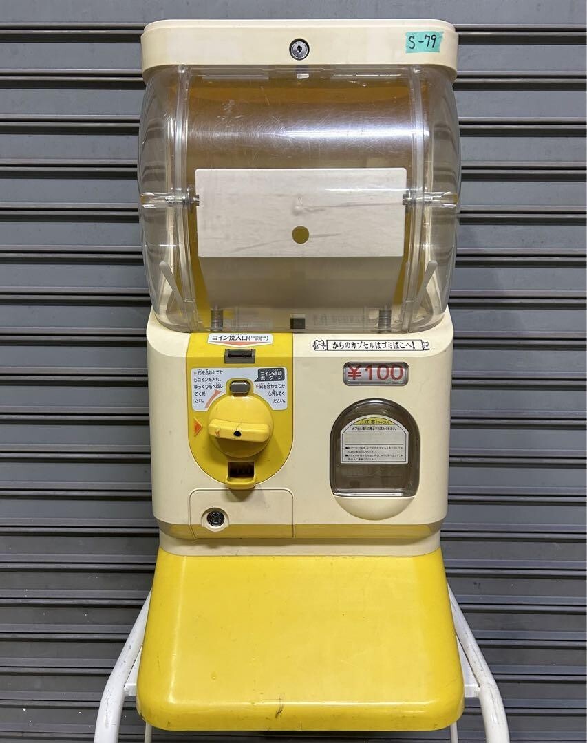 yunn⭐︎kids LIFE Yujin Slimboy Gashapon Machine Capsule Vending Machine Toy