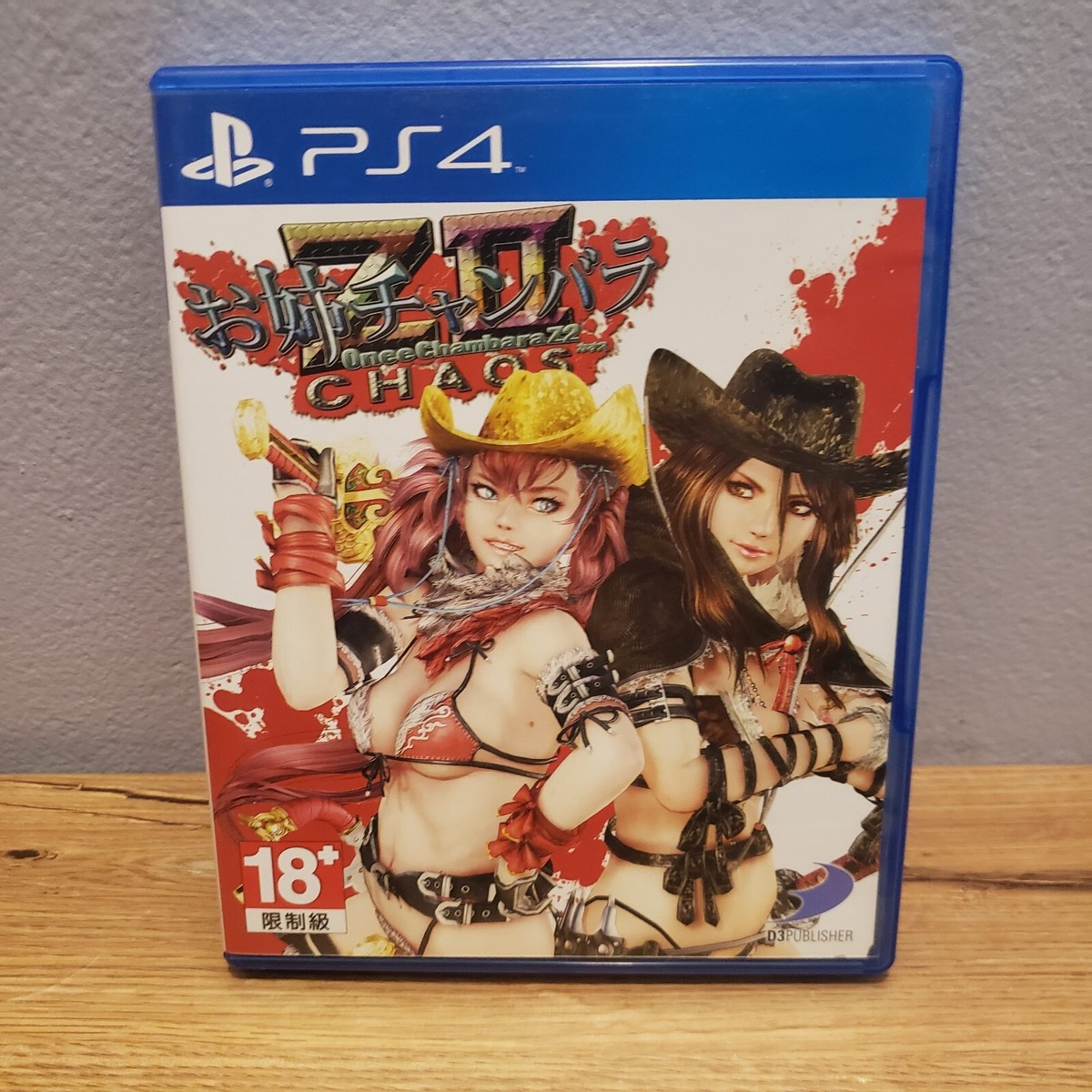 Onechanbara Z2: Chaos for Sony PlayStation 4. Japanese