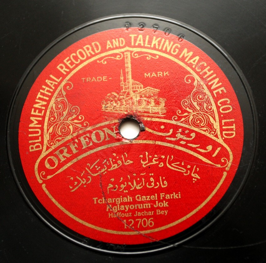 HAFFOUZ JACHAR BEY Tchargiah gazel farki ottoman Blumenthal