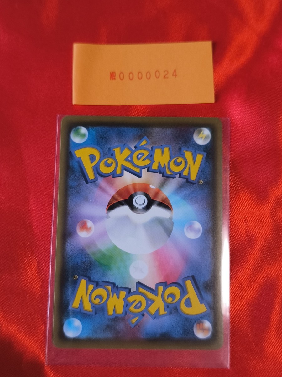 ポケモン - れっどぶる2 Red & Blue 108/095 Sm12: Alter Genesis Holo (Japanese) for