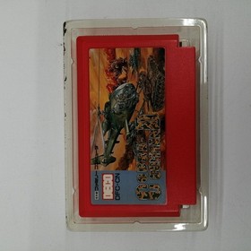 Data East Cobra Command Nintendo Famicom NES DFC-CN Retro Game Japan A5614