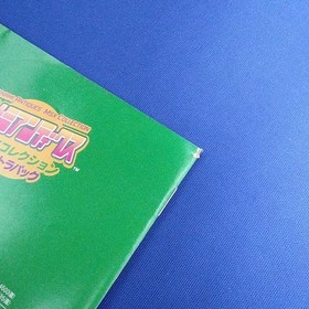 Konami Konami Antiques Msx Collection Ultra Pack Sega Saturn Software KpS33