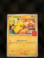 Pikachu #24/ADV-P Prices | Pokemon Japanese Promo | Pokemon Cards