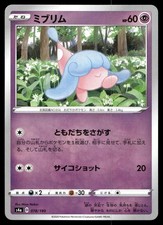 ampharos pokemon card ex Pokémon TCG Mega Ampharos EX 28/98 XY-Ancient Origins – True Believers  Gaming and Collectibles