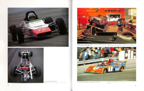 Alfred S Cosentino ~ ABARTH GUIDE ~ 1984 ~ HB DJ Slipcase 1st English Japanese - Picture 7 of 13