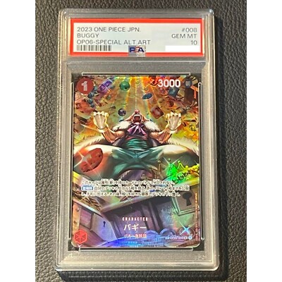 PSA 10 BUGGY OP03-008 UC OP06-SPECIAL ALT ART 2023 One Piece PSA 10 BUGGY OP03-008 UC OP06-SPECIAL ALT ART 2023 One Piece