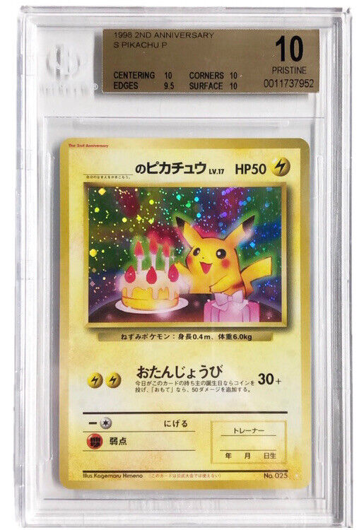 BGS 10 Pristine 1998 Japanese Birthday Pikachu - Pop 1 - 2nd BGS 10 Pristine 1998 Japanese Birthday Pikachu - Pop 1 - 2nd