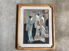 kionaga torii Woodblock Japanese Japan MID CENTURY