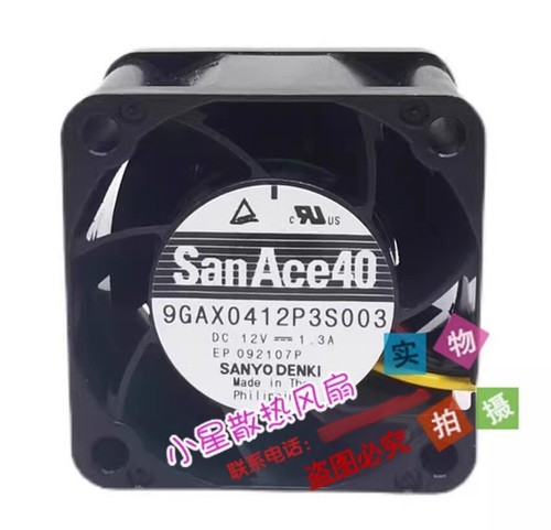 Sanyo 9GAX0412P3S003 DC12V 1.3A 3-Wire High Airflow Cooling Fan