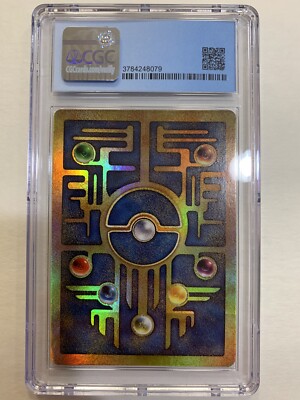 ポケモンカード　2000年 古代ミュウ MOVIE プロモ PSA 8 ポケモンカード 2000年 古代ミュウ MOVIE プロモ PSA 8 ポケモン