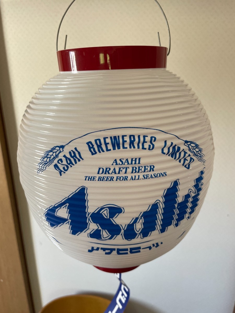 New Japanese folding plastic lantern Asahi Beer White Version Bar