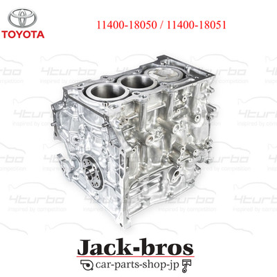 TOYOTA GENUINE OEM GR Yaris GXPA16 GR Corolla GZEA14H Engine short
