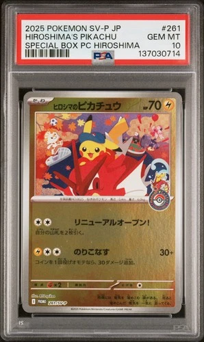 2025 POKEMON JPN PROMO POKEMON CENTER HIROSHIMA #261 HIROSHIMA'S PIKACHU PSA 10