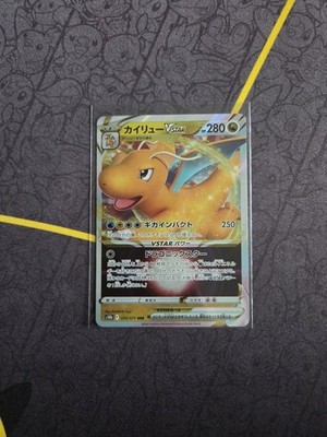 Pokémon Go - Dragonite VSTAR 050/071 - Japanese S10b - RRR - Near Mint