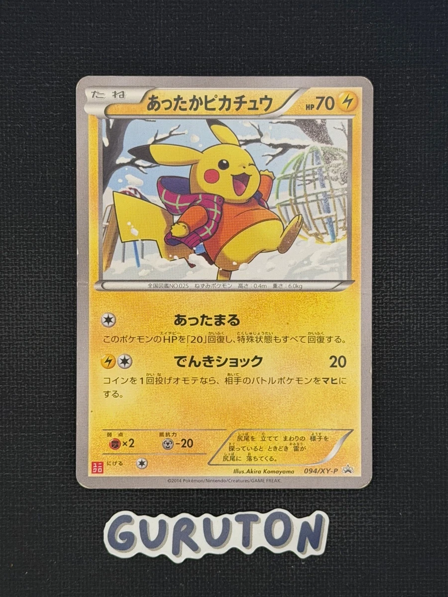 Pikachu Pokémon TCG XY Individual Collectible Card Game Cards for