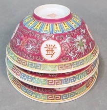Vintage CHINESE Asian FAMILLE ROSE Porcelain BOWLS Lot of 3