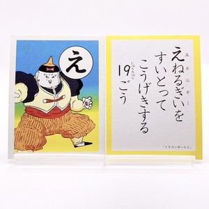 Dragon Ball Playing Cards | eBay