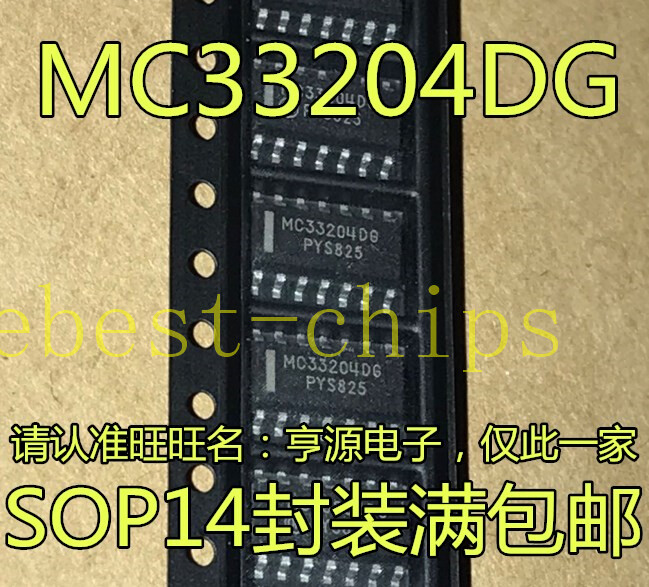 10 Pezzi NCV1124DR2G NCV1124DR V1124 &ndash; Circuito Integrato SOP-8 #K1995