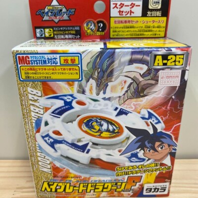 Beyblade Dragoon F A-25 Starter Set Takara