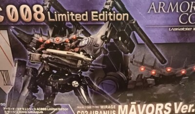  Armored Core 1/72 Kotobukiya C02-URANUS Mavors Ver. LIMITED EDITION - ULTRA RARE!