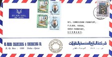 Qatar Postal History Cover from Doha to Frankfurt Germany Oil Rig & Boat Stamps