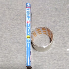 Mother Famicom Strategy Guide Mother Hissho Strategy Book from japan