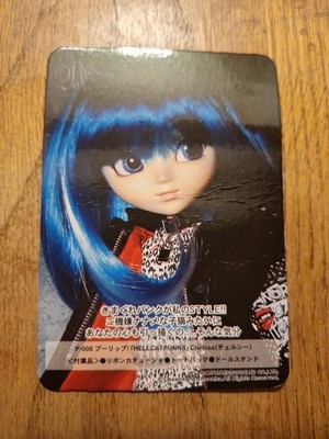 Pullip Doll Trading Card 