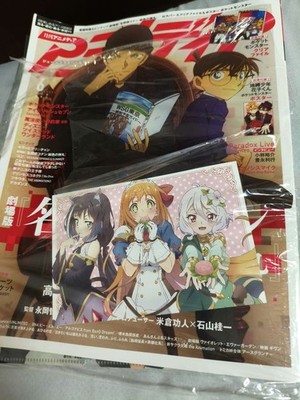 Animedia June 2020