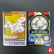 Ditto #8 Prices | Pokemon Japanese Sealdass Stitch Touch | Pokemon