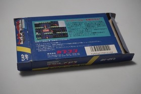 Famicom Hitler no Fukkatsu Top Secret boxed + inserts Japan FC game US Seller