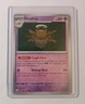 Shedinja 061/132 Me01: Mega Evolution Regular Pokémon TCG Uncommon 