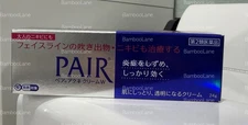 LION PAIR Acne Cream W 24g - Japanese Skincare, Treatment for Blemish Pimples