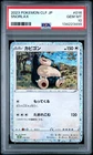 2023 #016 SNORLAX PSA 10