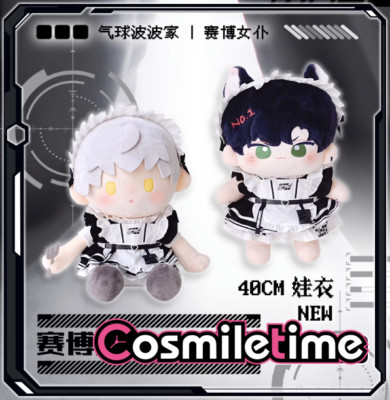 なみにー No Attributes For 40cm Plush Doll Black Maid Skirt Clothes Dress